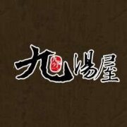 九湯屋日本拉麵農安店