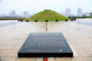馬場町紀念公園