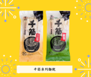 喬麥屋企業有限公司