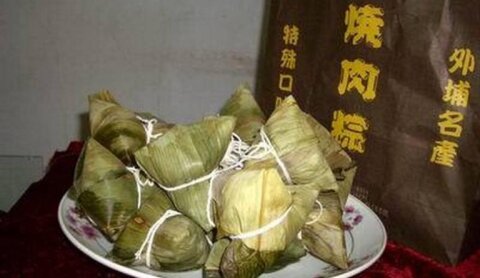 外埔肉粽