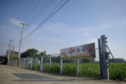 大古山休閒農業區