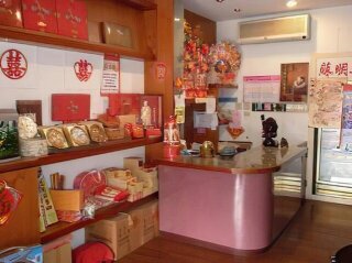 蘇明興糕餅號店內一景