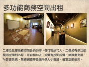 3 cafe studio三福藝術空間