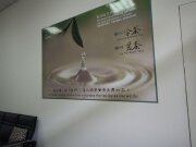 歐可冷茶(歐可茶葉科技有限公司)