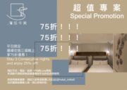 今回行旅