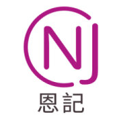 恩記 NJ