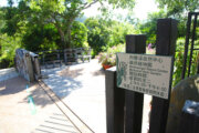 Neihu Stream Natural Center
