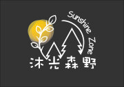 沐光森野