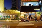 路德威餐館