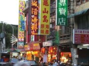 小張龜山島