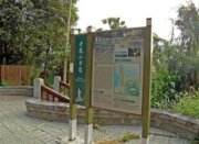 青龍山步道