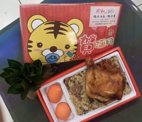 珍和美食蟹老闆彌月鴨肉油飯鴨肉焿
