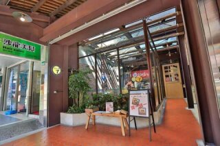 HOK-House of Kuo 郭元益的家