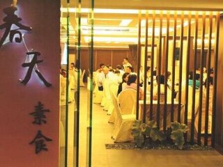 春天素食餐廳