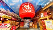 台灣味噌釀造文化館