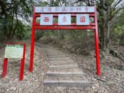 銀行山步道(西來園步道)