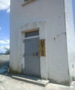 球子山燈塔