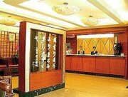 富園國際商務飯店