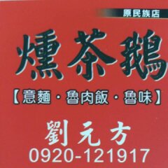 商標