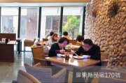 海逸渡假旅店民宿