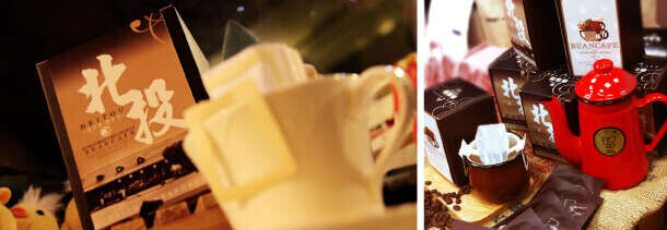 豆咖啡BEANCAFE手沖咖啡專門店