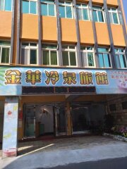 旅館正門