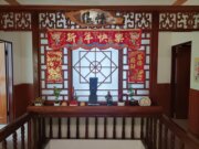 九份風箏博物館民宿