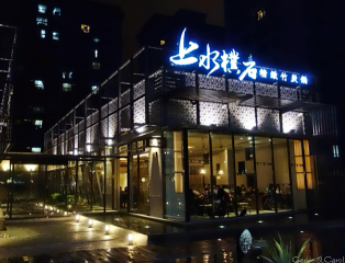 上水樸石日式鍋物-店外照