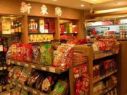 新東陽(武昌店)