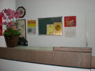 大廳或櫃檯