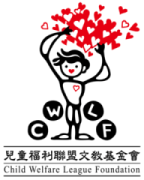 兒童福利聯盟