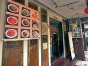 三鱻食府