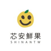 芯安鮮果宅配送-台灣日本韓國香港