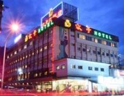 太子行旅