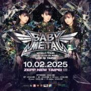 BABYMETAL 2025世界巡迴台北演唱會