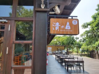 在被自然擁抱的環境下體驗最高質感美食饗宴，廚師現場烹調，搭配新鮮豐盛自助式吃到飽的季節食物、珍饈美味，火鍋+烤肉雙重享受，燈光美、氣氛佳，給您不同凡響的味覺饗宴!!