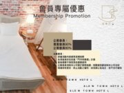 漫映旅舍
