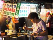 鴨頭正二代