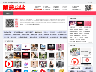Free Image Hosting Service - FreeP.cn