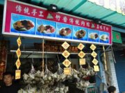 深坑竹香肉粽