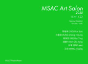 MSAC Art Salon 2025