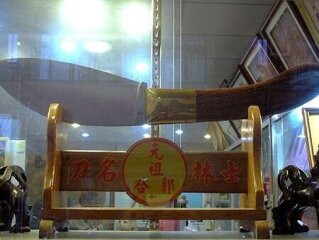士林刀(手工刀無現貨，請來電預定)