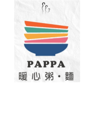 PAPPA䁔心粥麵