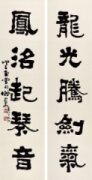 2025中華書道學會國際邀請暨會員聯展
