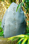 善光寺