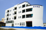 歐船長民宿