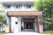 Success Banner溪頭飯店