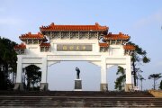太湖園區-中正紀念公園