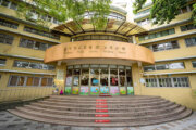 臺中市立圖書館石岡分館