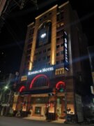金頓大飯店